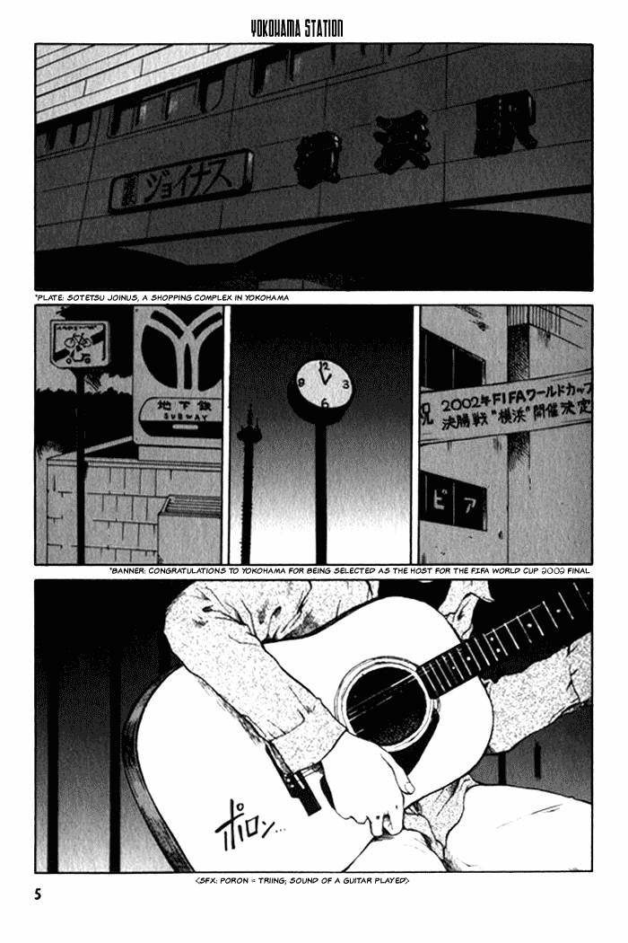 BLOOD - The Last Vampire 2000 Chapter 1.2 page 5 - Chapter 1 v2