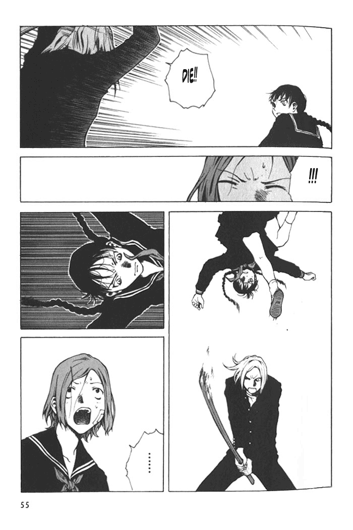 BLOOD - The Last Vampire 2000 Chapter 2.2 page 19 - Chapter 2 v2