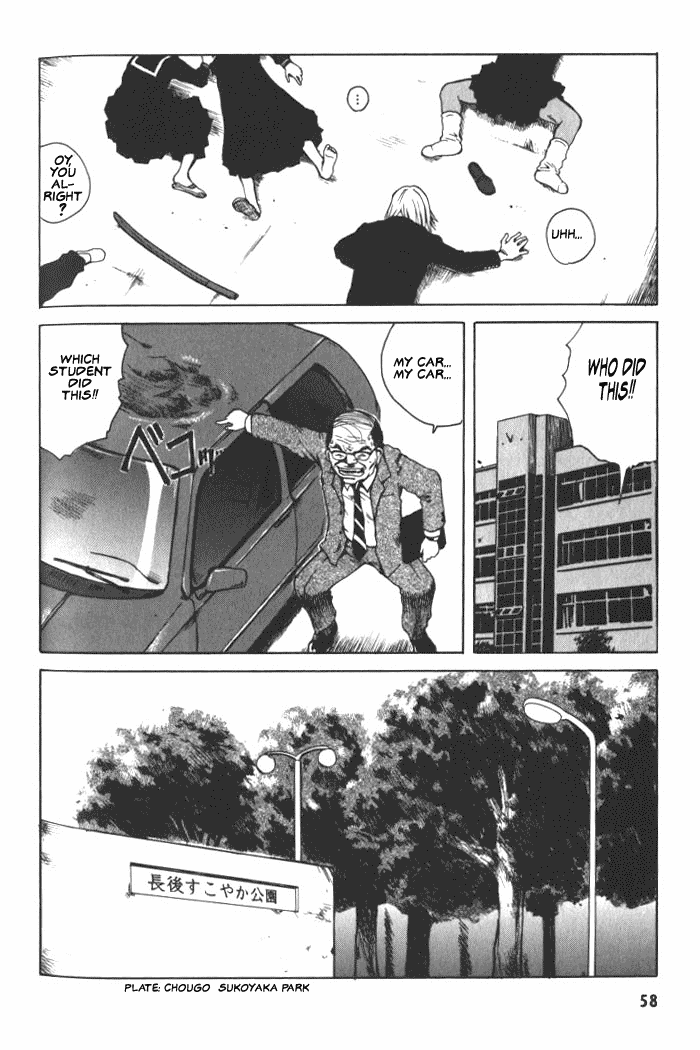 BLOOD - The Last Vampire 2000 Chapter 2.2 page 22 - Chapter 2 v2