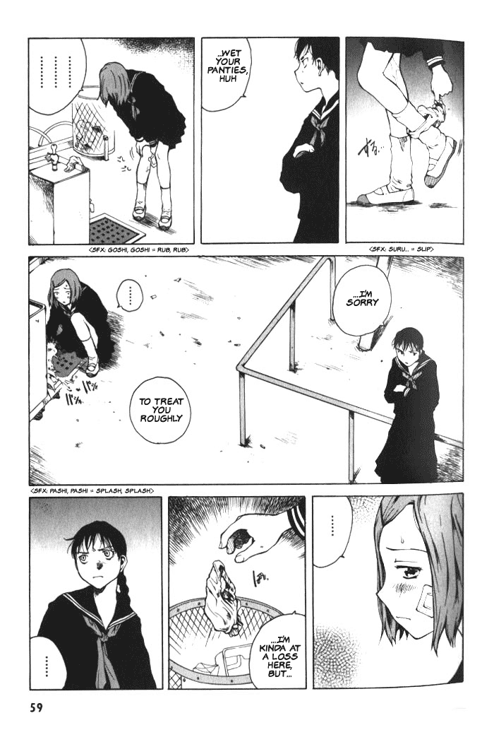 BLOOD - The Last Vampire 2000 Chapter 2.2 page 23 - Chapter 2 v2