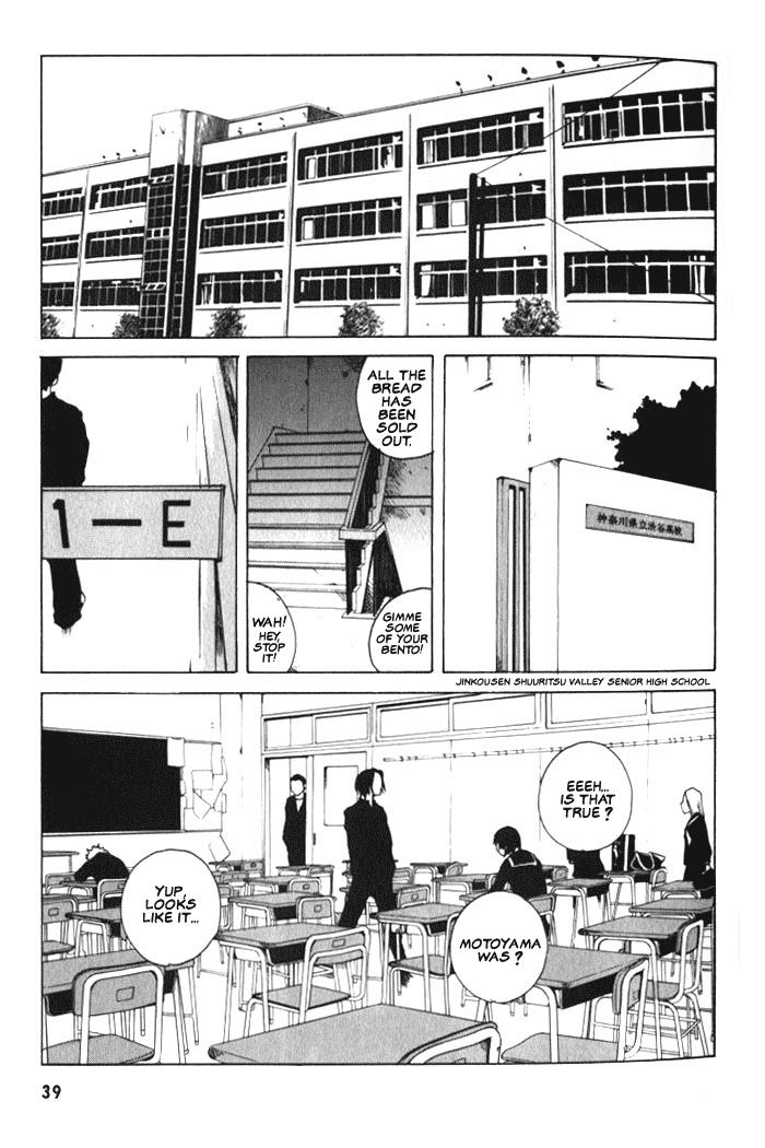 BLOOD - The Last Vampire 2000 Chapter 2.2 page 3 - Chapter 2 v2