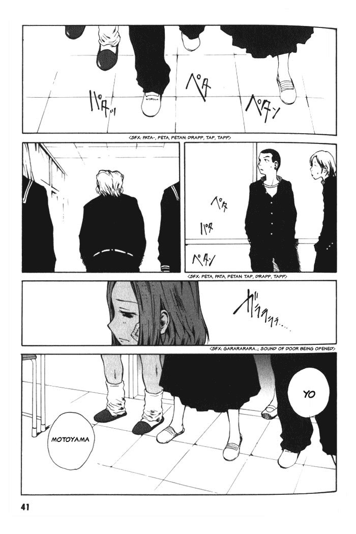 BLOOD - The Last Vampire 2000 Chapter 2.2 page 5 - Chapter 2 v2