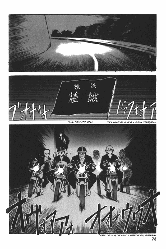 BLOOD - The Last Vampire 2000 Chapter 3.2 page 13 - Chapter 3 v2