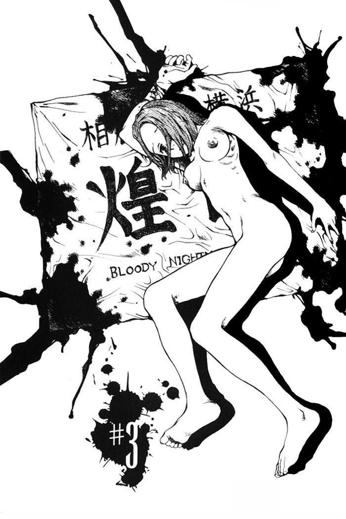 BLOOD - The Last Vampire 2000 Chapter 3.2 page 2 - Chapter 3 v2