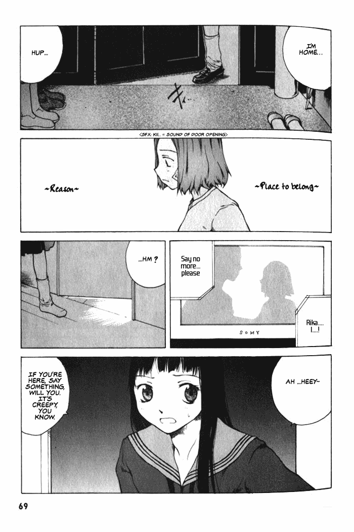 BLOOD - The Last Vampire 2000 Chapter 3.2 page 4 - Chapter 3 v2