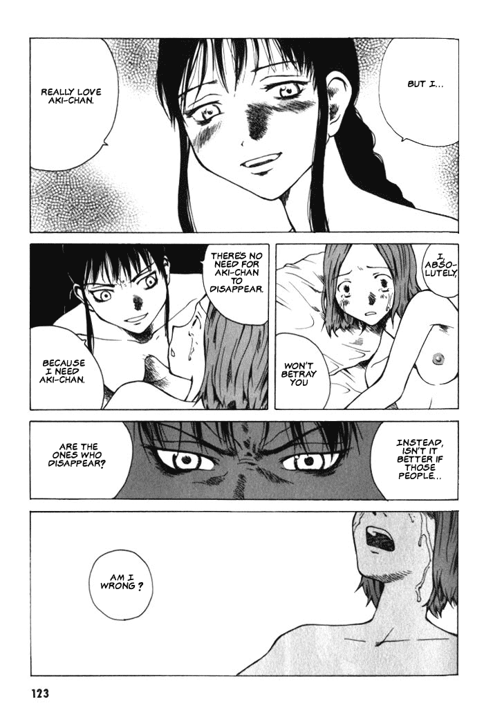 BLOOD - The Last Vampire 2000 Chapter 4 page 16 - Chapter 4