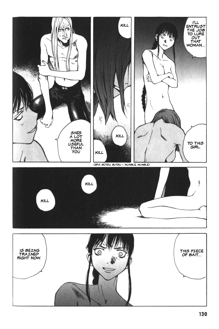 BLOOD - The Last Vampire 2000 Chapter 4 page 23 - Chapter 4