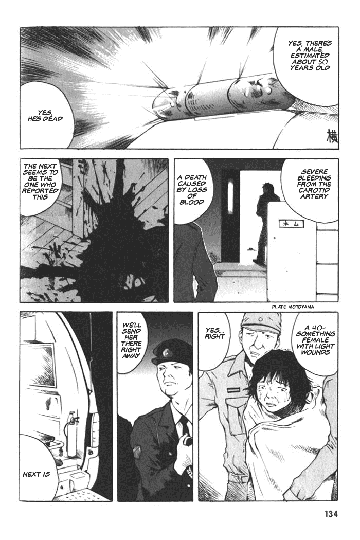 BLOOD - The Last Vampire 2000 Chapter 5.3 page 3 - Chapter 5 v3