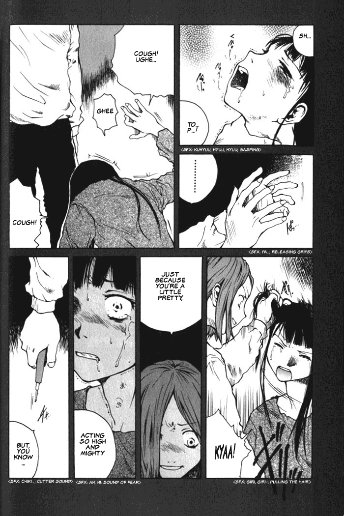 BLOOD - The Last Vampire 2000 Chapter 5.3 page 7 - Chapter 5 v3