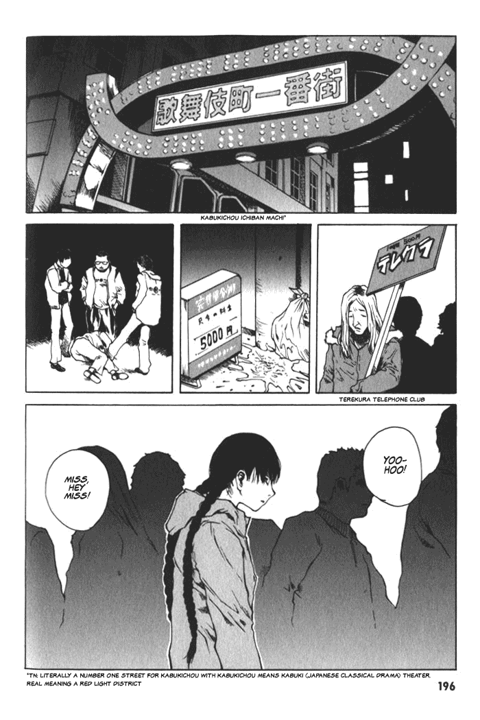 BLOOD - The Last Vampire 2000 Chapter 6.2 page 33 - Chapter 6 v2 : [End]