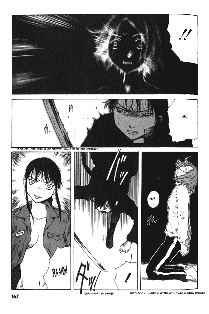 BLOOD - The Last Vampire 2000 Chapter 6.2 page 4 - Chapter 6 v2 : [End]
