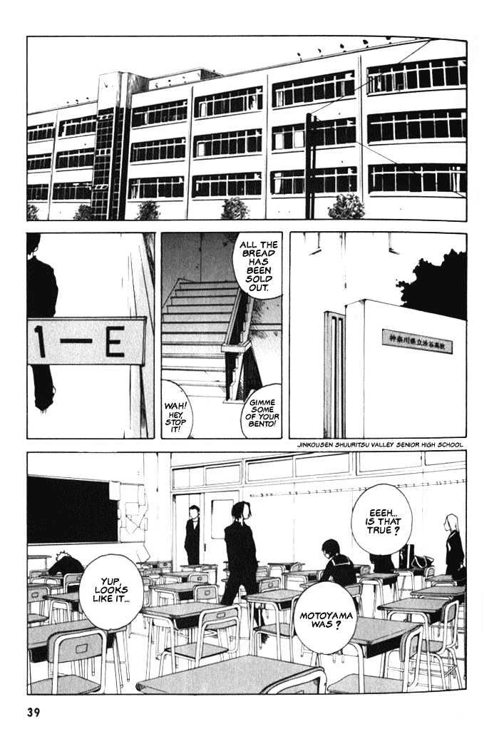 Blood the Last Vampire Chapter 2 page 2 - Chapter 2