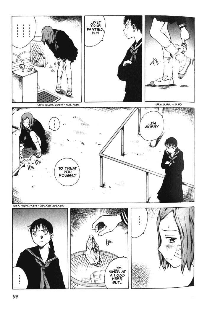 Blood the Last Vampire Chapter 2 page 22 - Chapter 2