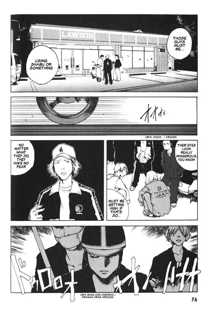 Blood the Last Vampire Chapter 3 page 10 - Chapter 3