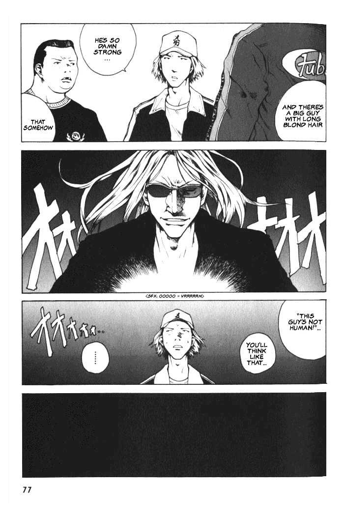 Blood the Last Vampire Chapter 3 page 11 - Chapter 3