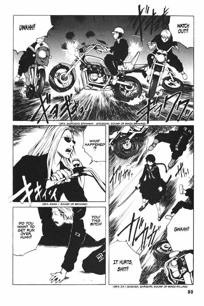 Blood the Last Vampire Chapter 3 page 14 - Chapter 3