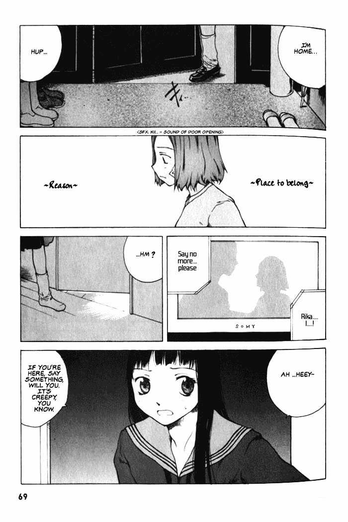 Blood the Last Vampire Chapter 3 page 3 - Chapter 3