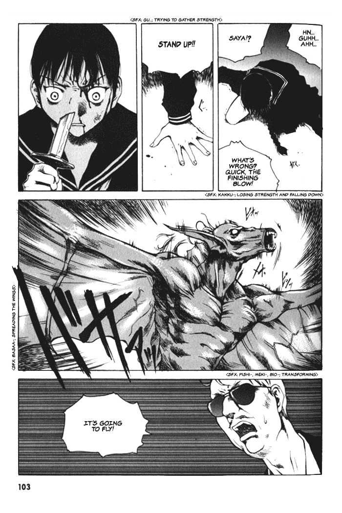 Blood the Last Vampire Chapter 3 page 37 - Chapter 3