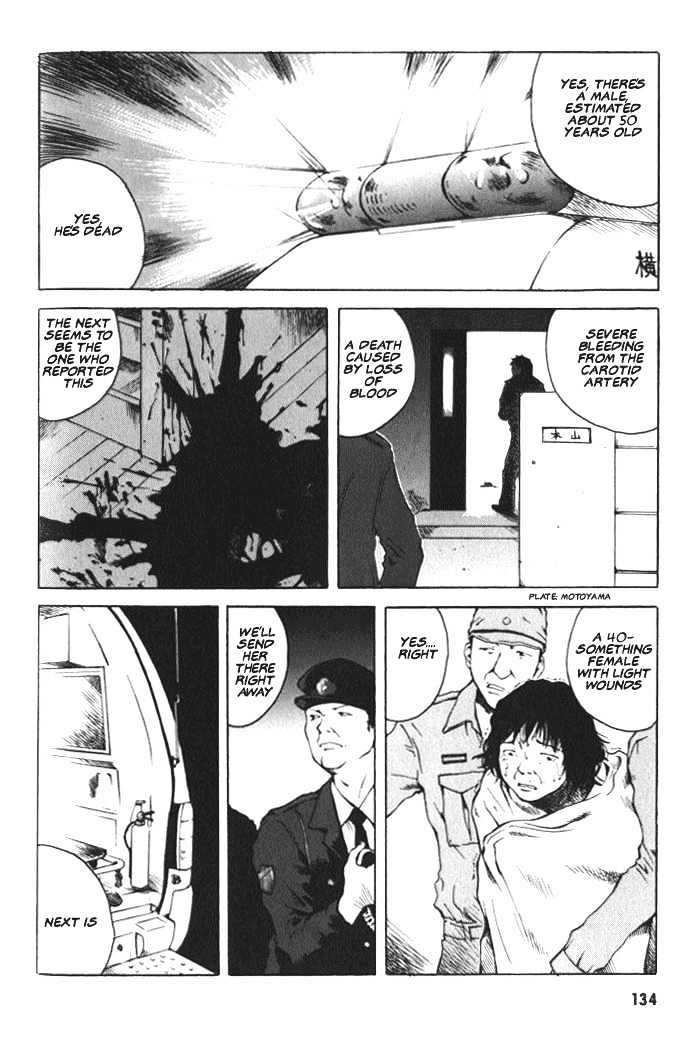 Blood the Last Vampire Chapter 5 page 2 - Chapter 5