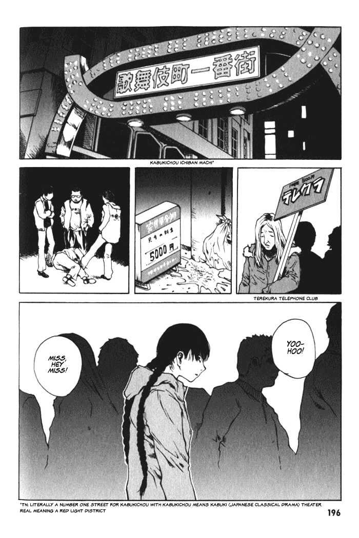 Blood the Last Vampire Chapter 6 page 32 - Chapter 6