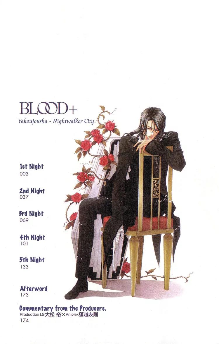 Blood+ - Yakou Joushi Chapter 1 page 1 - Chapter 1