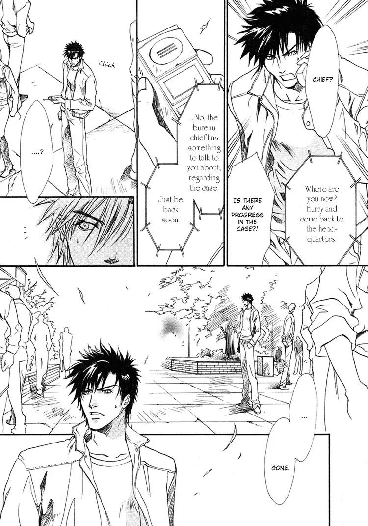 Blood+ - Yakou Joushi Chapter 1 page 12 - Chapter 1