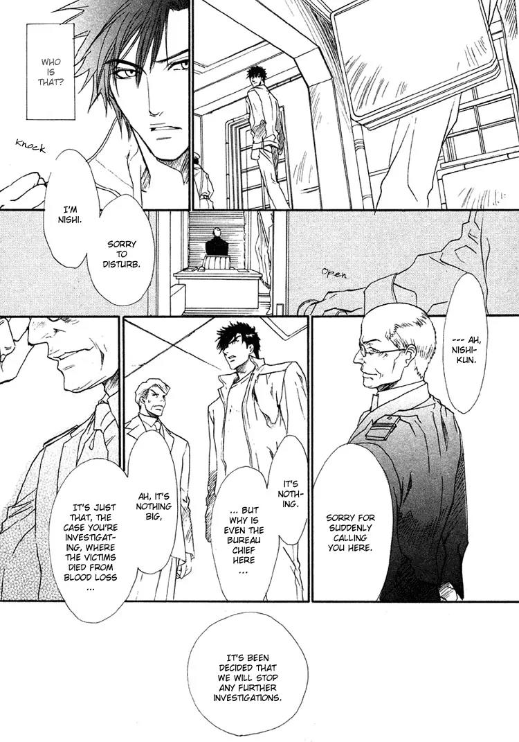 Blood+ - Yakou Joushi Chapter 1 page 14 - Chapter 1