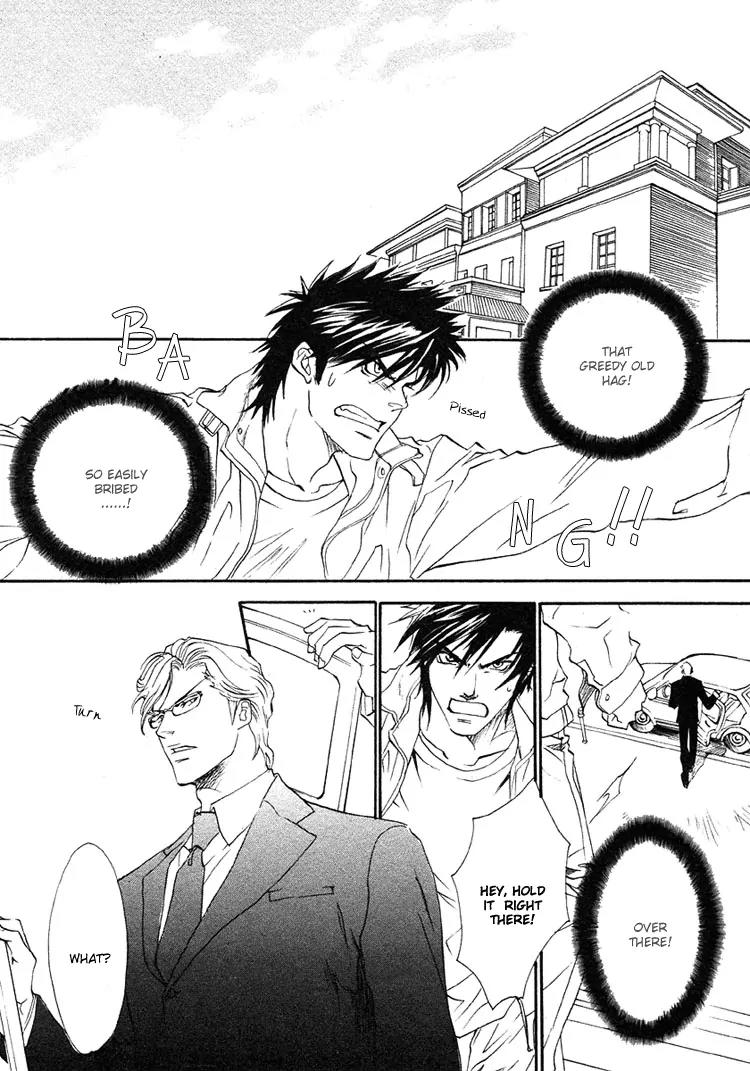 Blood+ - Yakou Joushi Chapter 1 page 17 - Chapter 1
