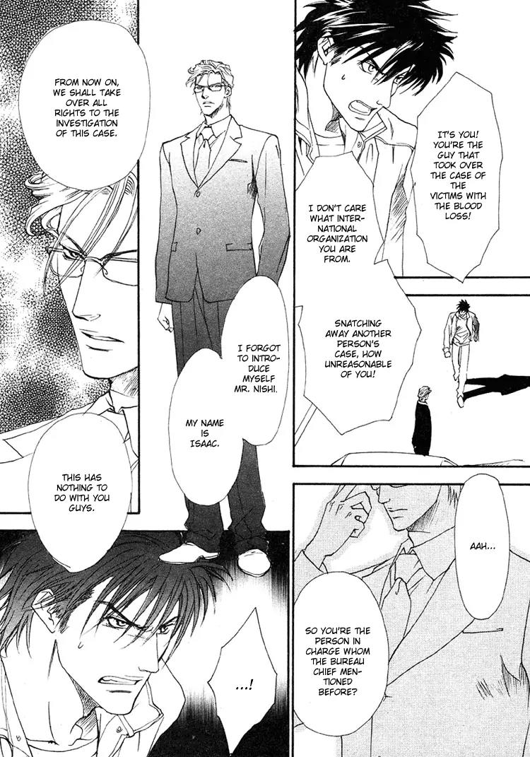 Blood+ - Yakou Joushi Chapter 1 page 18 - Chapter 1