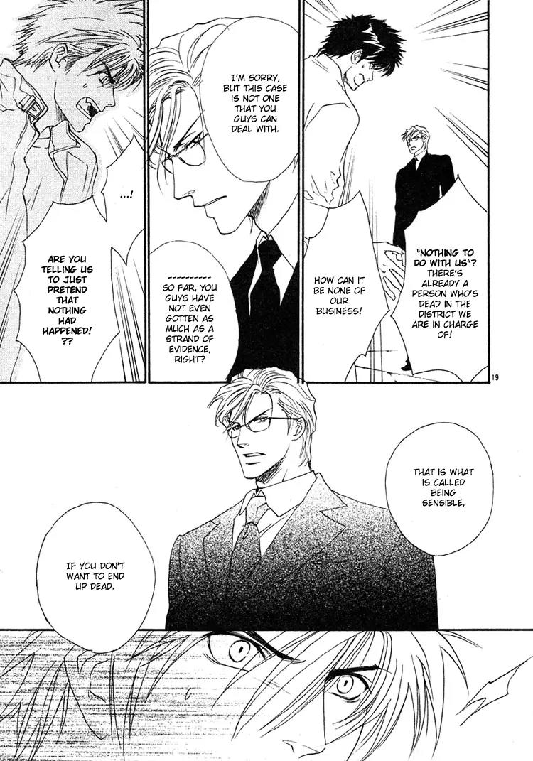 Blood+ - Yakou Joushi Chapter 1 page 19 - Chapter 1