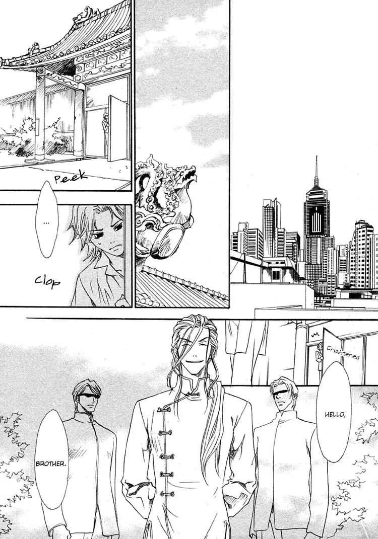 Blood+ - Yakou Joushi Chapter 1 page 21 - Chapter 1