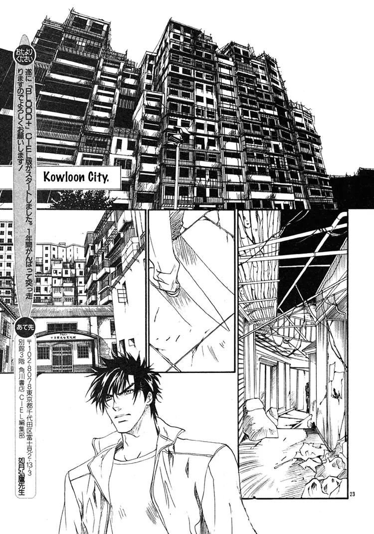 Blood+ - Yakou Joushi Chapter 1 page 23 - Chapter 1