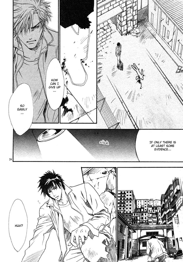 Blood+ - Yakou Joushi Chapter 1 page 24 - Chapter 1