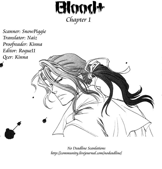 Blood+ - Yakou Joushi Chapter 1 page 36 - Chapter 1