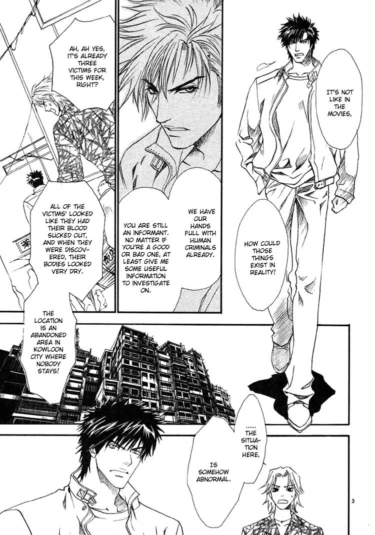 Blood+ - Yakou Joushi Chapter 1 page 4 - Chapter 1