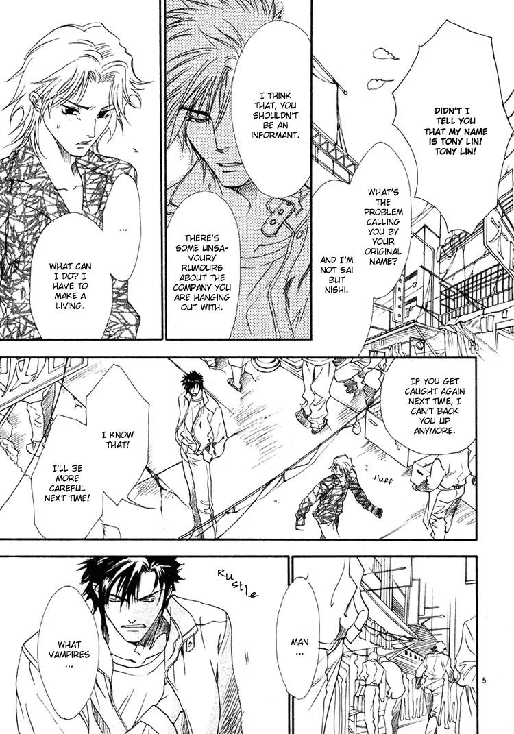 Blood+ - Yakou Joushi Chapter 1 page 6 - Chapter 1