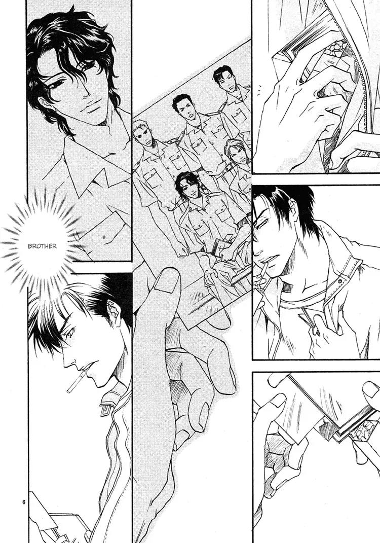 Blood+ - Yakou Joushi Chapter 1 page 7 - Chapter 1
