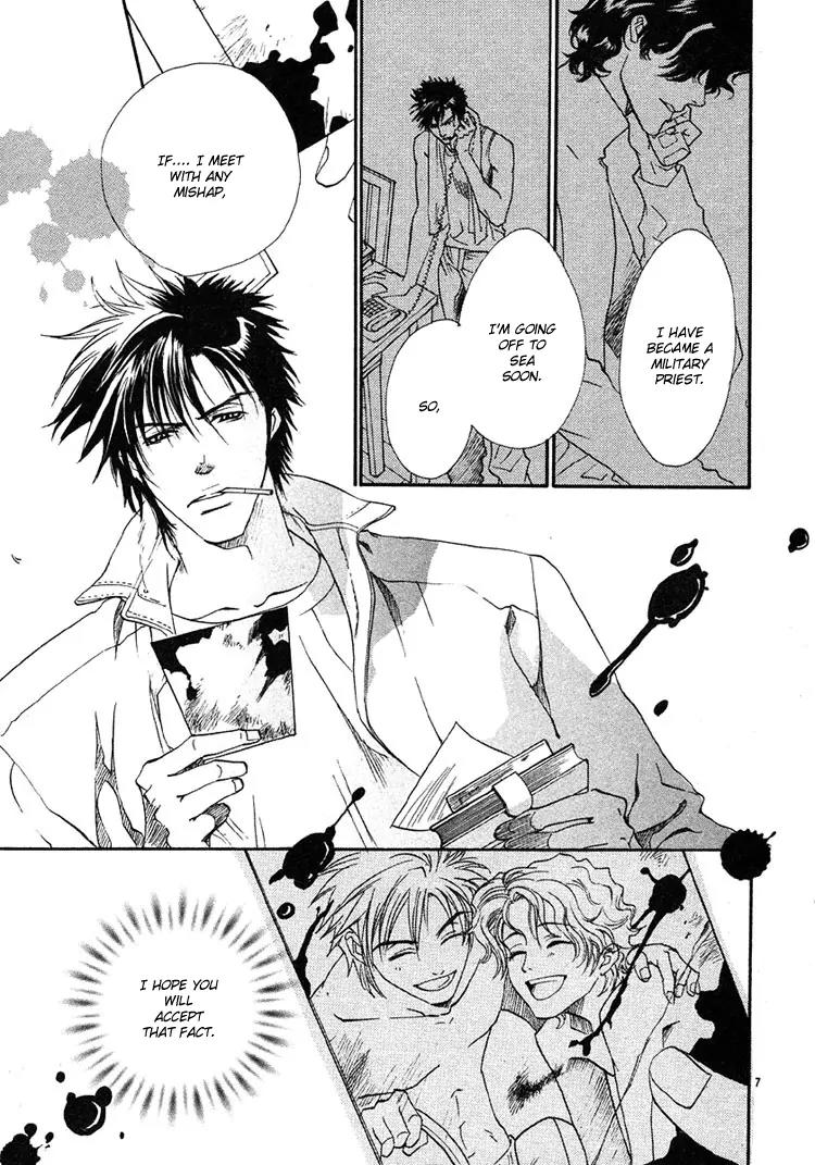 Blood+ - Yakou Joushi Chapter 1 page 8 - Chapter 1