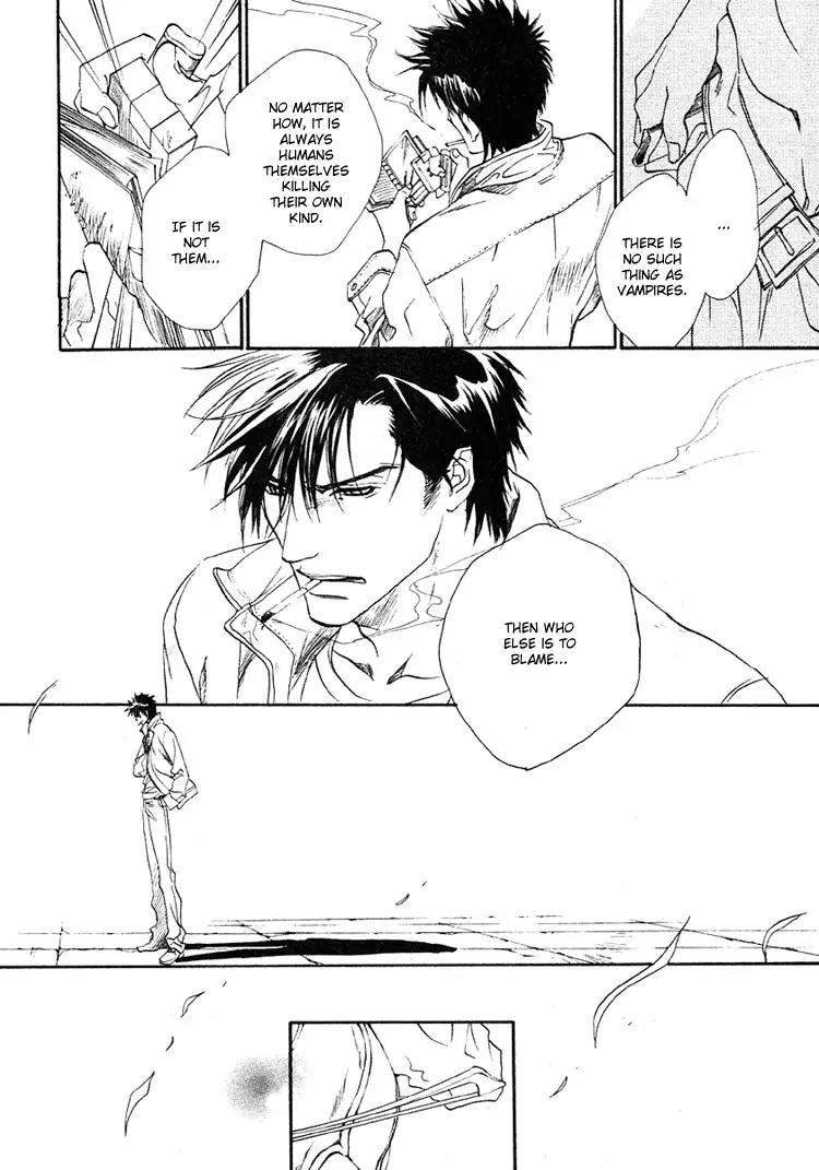 Blood+ - Yakou Joushi Chapter 1 page 9 - Chapter 1