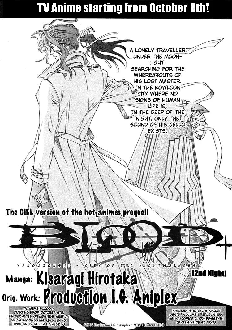 Blood+ - Yakou Joushi Chapter 2 page 1 - Chapter 2