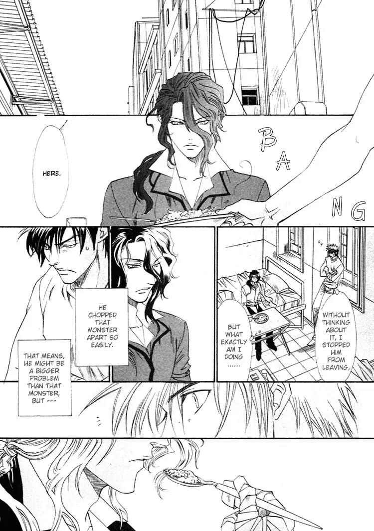 Blood+ - Yakou Joushi Chapter 2 page 10 - Chapter 2