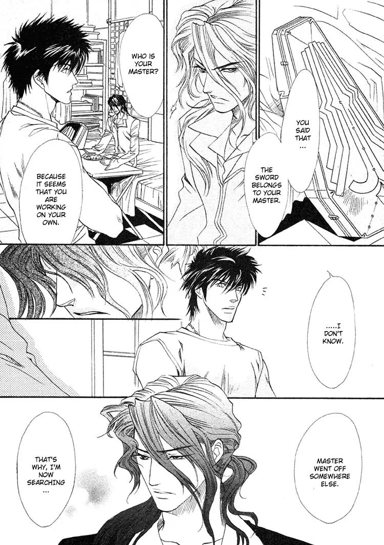Blood+ - Yakou Joushi Chapter 2 page 12 - Chapter 2