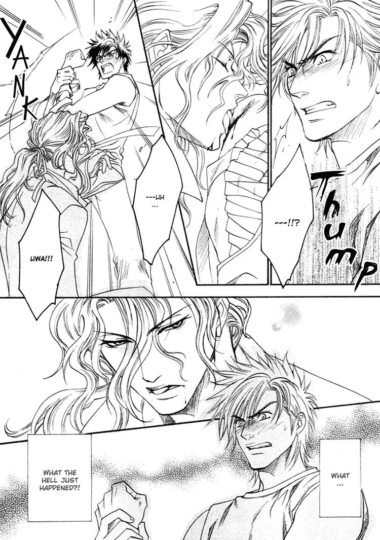 Blood+ - Yakou Joushi Chapter 2 page 15 - Chapter 2