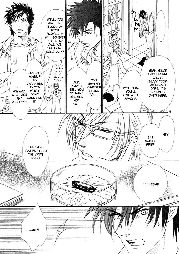 Blood+ - Yakou Joushi Chapter 2 page 19 - Chapter 2