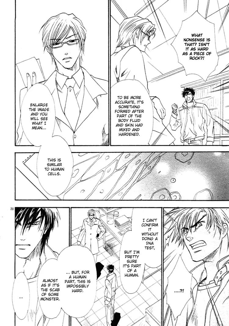 Blood+ - Yakou Joushi Chapter 2 page 20 - Chapter 2