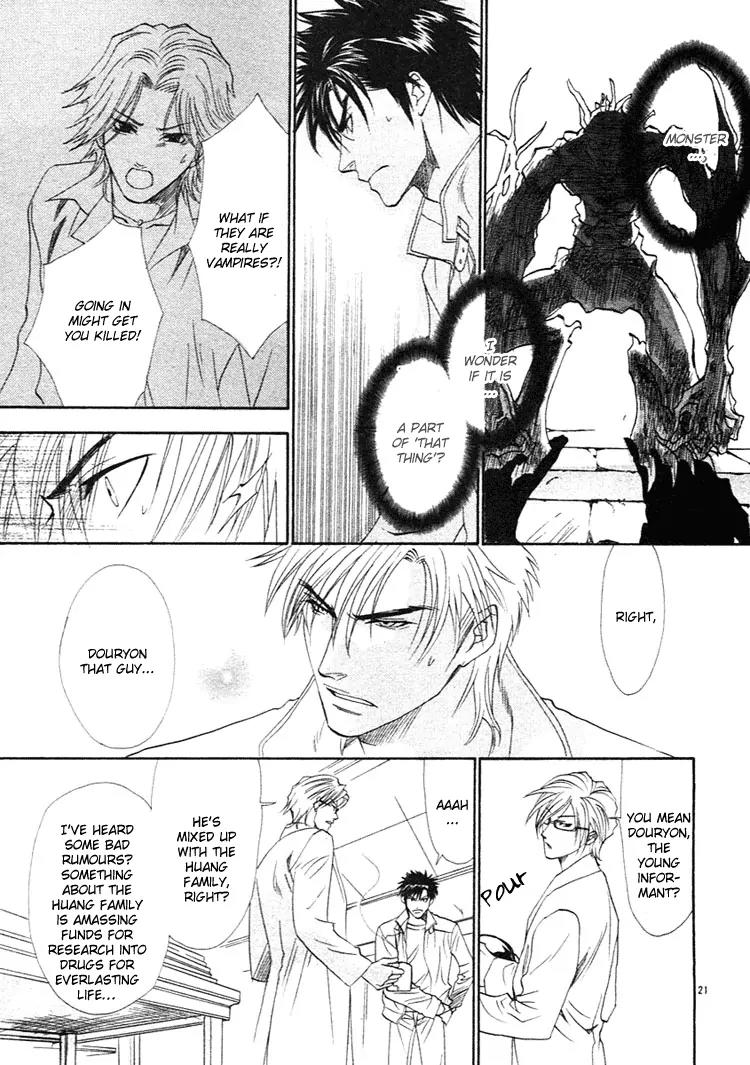Blood+ - Yakou Joushi Chapter 2 page 21 - Chapter 2