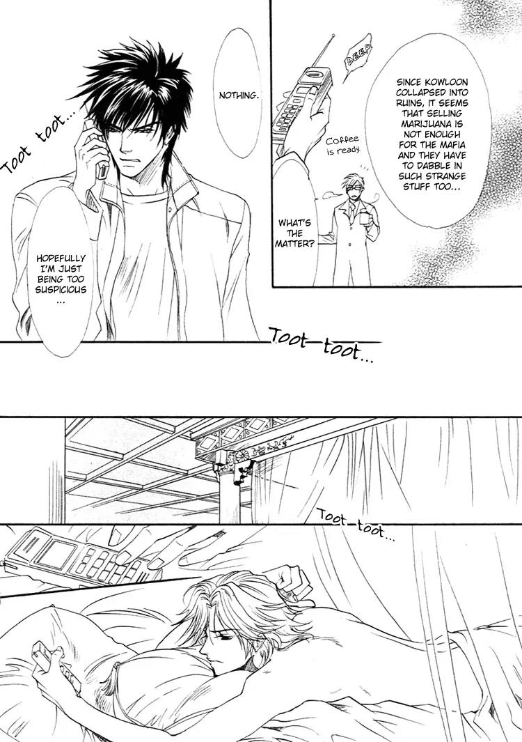 Blood+ - Yakou Joushi Chapter 2 page 22 - Chapter 2