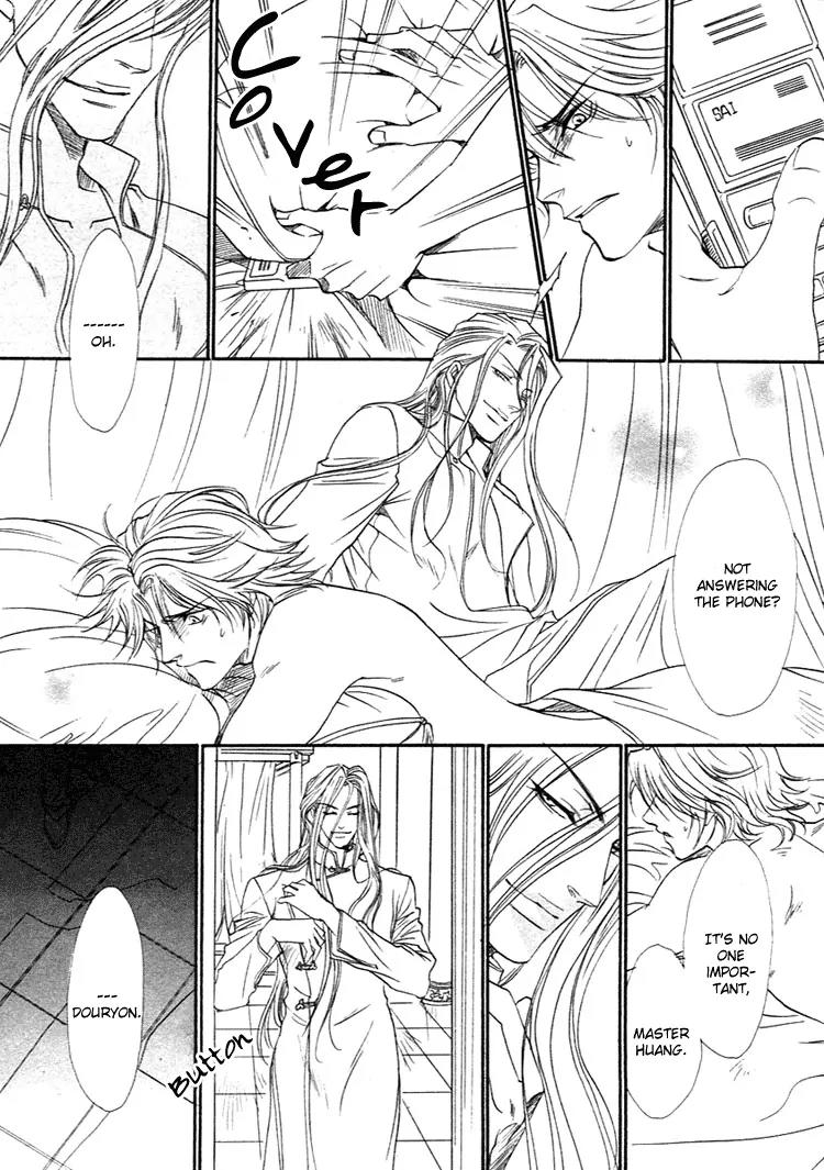 Blood+ - Yakou Joushi Chapter 2 page 23 - Chapter 2