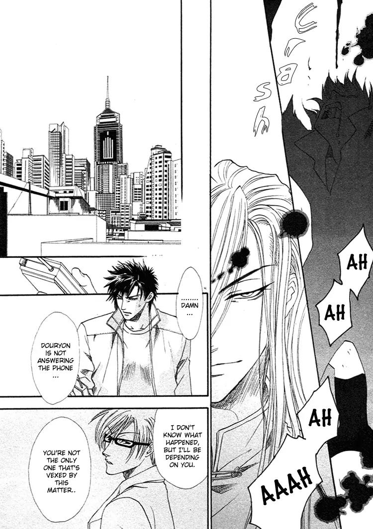Blood+ - Yakou Joushi Chapter 2 page 25 - Chapter 2