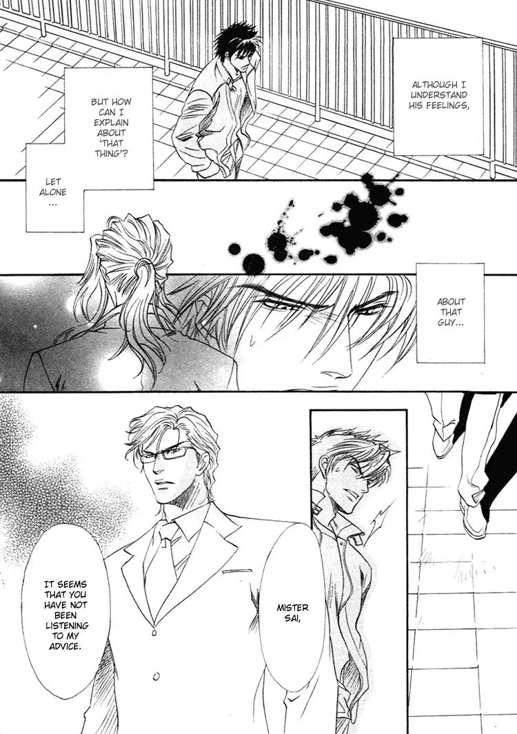 Blood+ - Yakou Joushi Chapter 2 page 26 - Chapter 2